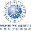 Chinese Language Teacher at Forever TVET Institute