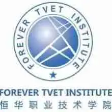 Job Opportunities at Forever TVET Institute